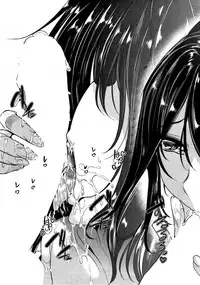 [Yabitsu Hiro] Kairakuizonshou Ch.1-5