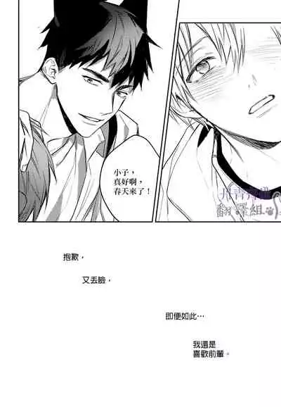 巴夫洛夫的大貓貓 01-14