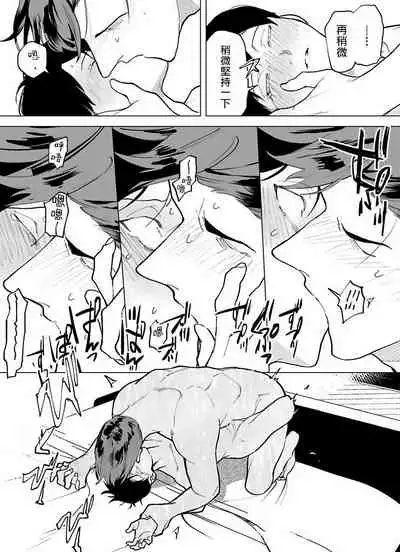 [Pokerou] Gochisou-sama ga Kikoenai! | 你还没说多谢款待! 01-06 + 番外 [Chinese] [冒险者公会] [Decensored] [Digital]