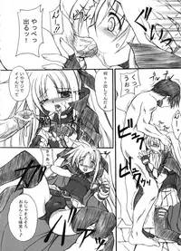 [FASTEST LAP (Amagiri Mio)] FASTEST LAP BEST SELECTION Kyouen (Various)