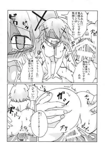 Hidamari Shasei Taikai