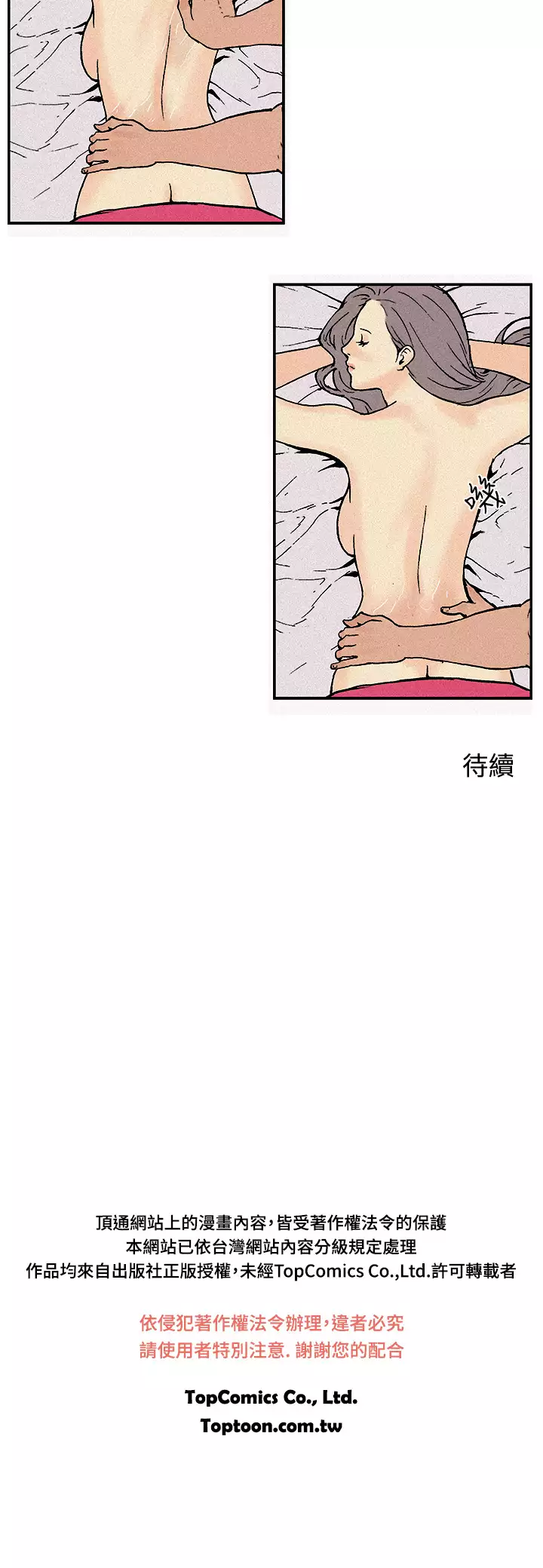 Moonlight 月红夜花1-14