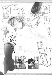 [Watsukiya] - The Book of Watsukiya 015.5