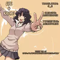 (COMIC1☆5) [Yowatari Kouba (Jet Yowatari)] Ookami san Chuuihou! (Ookami san to Shichinin no Nakama tachi) [English] [life4Kaoru]