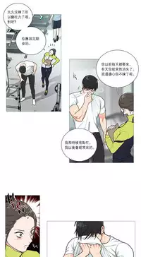 [The Jinshan] Sadistic Beauty | 虐美人 Ch.1-47[Chinese] [17+沒有漢化]