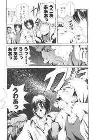 [Fujisaki Makoto] Jugonji Hyourei no Shou