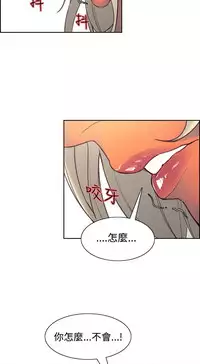 [Serious] Domesticate the Housekeeper 调教家政妇 Ch.29~43 [Chinese]中文