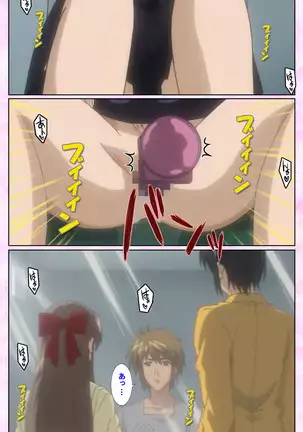 Osananajimi to dokyusei Kanzenban