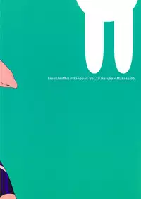 (Renai Shachuation 4) [96。(Kurokuma)] Bunny Boy Manual (Free!)