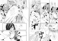 [BAKA to HASA me (Tsukai You)] Gyuunyuu tte Sounanda! (Toaru Kagaku no Railgun) [Digital]