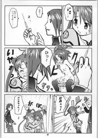 [toto MAX] ODYSSEY JET STREAM ATTACK 1 (Uchuu No Stellvia / Stellvia of the Universe)