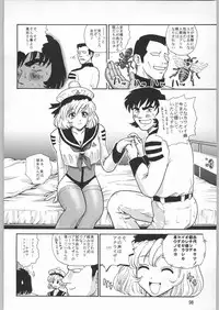 (C62) [Ganso Sonoda Ya (Sonoda Ken'ichi)] Megaton Punch 1 (Various)