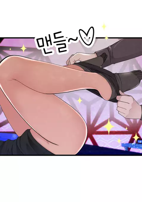 Tissue Thieves Ch.1-30