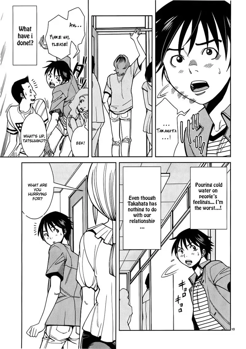 A Peephole Vol3 - CH27