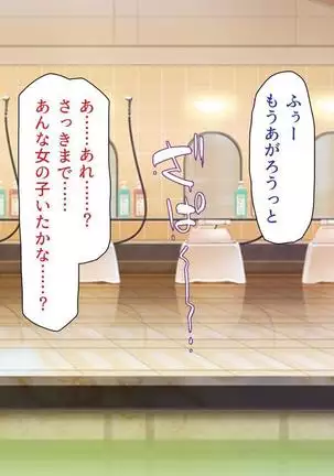 Iroiro na Motsu ni Gitai shi te e Tchi na Itazura Shi Houdai