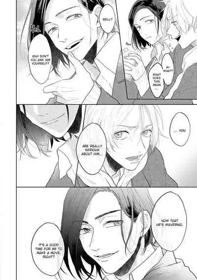 Amai Koe wa Saidai Volume de | With a Sweet Voice, in the Loudest Volume 1-5