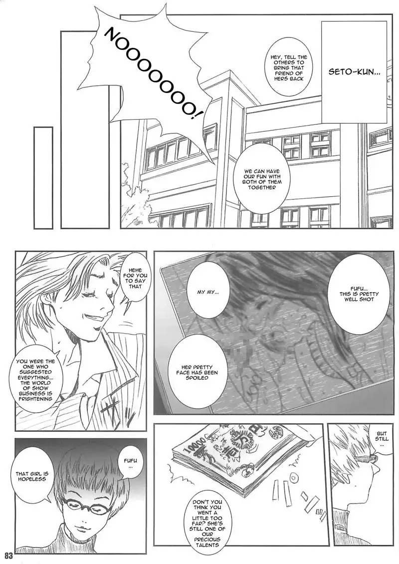 I s - Kuusou Zikken4