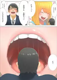 [Uru] Pretty Melt [Ongoing]