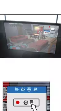 Take a Peek Ch.1-7 (English) (Ongoing)