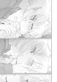 [we53] 好き (Vocaloid)