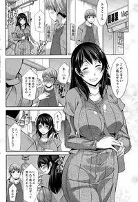 [zen9] Better Half Ch. 1-7