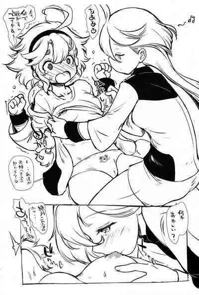 (C101) [MAGIC MACHINERY (RT.)] Suisei Tanuki Sagashi (Gundam The Witch from Mercury)