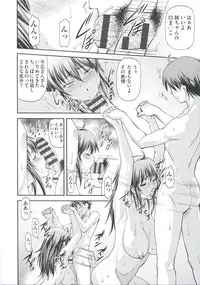 [Nagare Ippon] Ana no Oku no Ii Tokoro