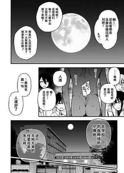 [Doji Ro Books (Doji Ro)] #Yuuryou Shoujo 3 [Kougaku Shien Ban] ~Okane o Harau to ○○ Shite Kureru Onnanoko~ <Kanketsu> [Chinese] [幸德秋良与以北汉化]