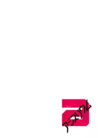 COMIC Anthurium 2016-06 [Digital]