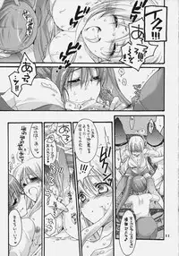 (C74)[Bakugeki Monkeys (Inugami Naoyuki)] Nano Mani Hyper (Mahou Shoujo Lyrical Nanoha)