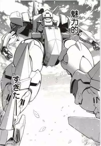 Konoyo o Hana ni Suru Tame ni - To Make This World A Flower vol. 1