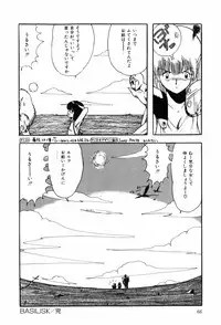 [Ohnuma Hiroshi] HYDROGEN-BOMB