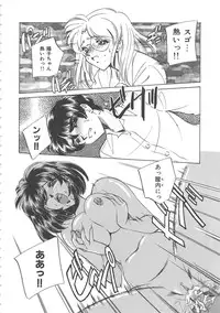 [Sada Ko-ji] Onnakyoushi Ryoujoku Jugyou Burn & Freeze