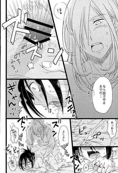 Hakoiri Ninja Gaiden Emaki