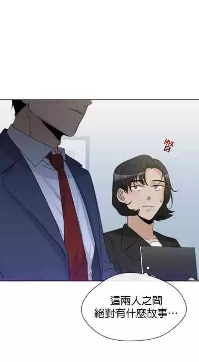 [Goshoo] Sweet Dream Ch.00-08甜蜜的梦~梦中甜蜜的陷阱~Ch.00-08[Chinese] [橄榄汉化组]