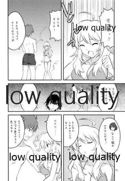 あいどりんぐ!!