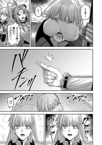 Kichiku Eiyuu Vol.05