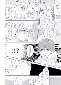 [ko] Cherry to Skirt - Cherry and Skirt [Digital]