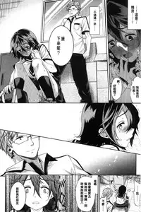 [Ohkami Ryosuke] Fuufu no Kizuna -Tsuma wa Wakazou no Nikubenki- | 夫婦之絆 妻子是別人的肉便器 [Chinese]