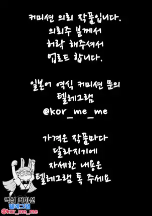 Ahhn ♥ Balance 앙 ♥ 밸런스