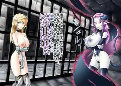 TS Knight Futanari Gang Rape