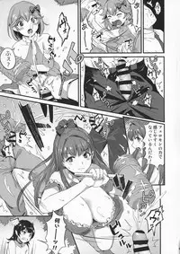 Futanari Twins 1