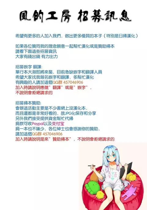 まんま・みーあ！