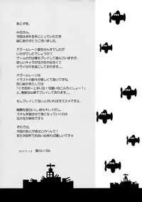 (C93) [odin (Kurokawa IZUMI)] Atago-san no Munyumunyu Oppai o Meshiagare | Feasting on Atago's Big, Squishy Tits (Azur Lane) [English] =TLL + mrwayne=