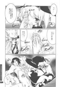 (C76) [Uropyon (Urotan)] Strawberry Hearts To Heart2 Soushuuhen Plus (ToHeart2)