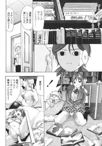 [Onikubo Hirohisa] Hakai no Yoru