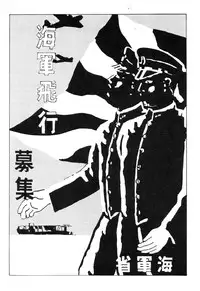 [Kago Shintarou] Aiko Juurokusai