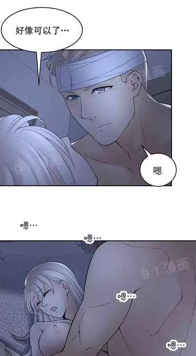 金鳞岂是池中物1-48[chinese]