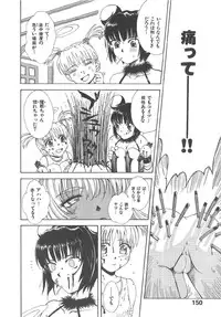 [Tsukino Jyogi] Omasena Petit Ange Complete