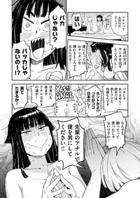 [Konchiki] Suki Style